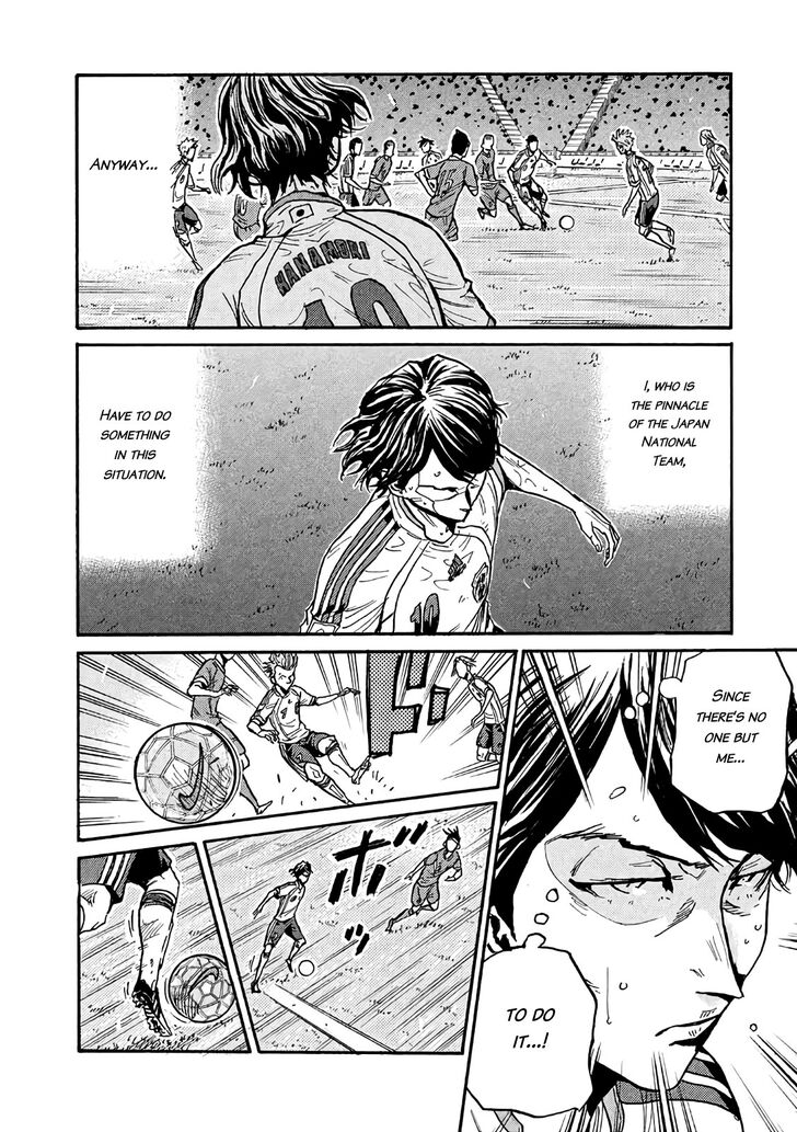 Read Giant Killing en Manga Online