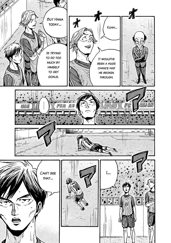 Read Giant Killing en Manga Online