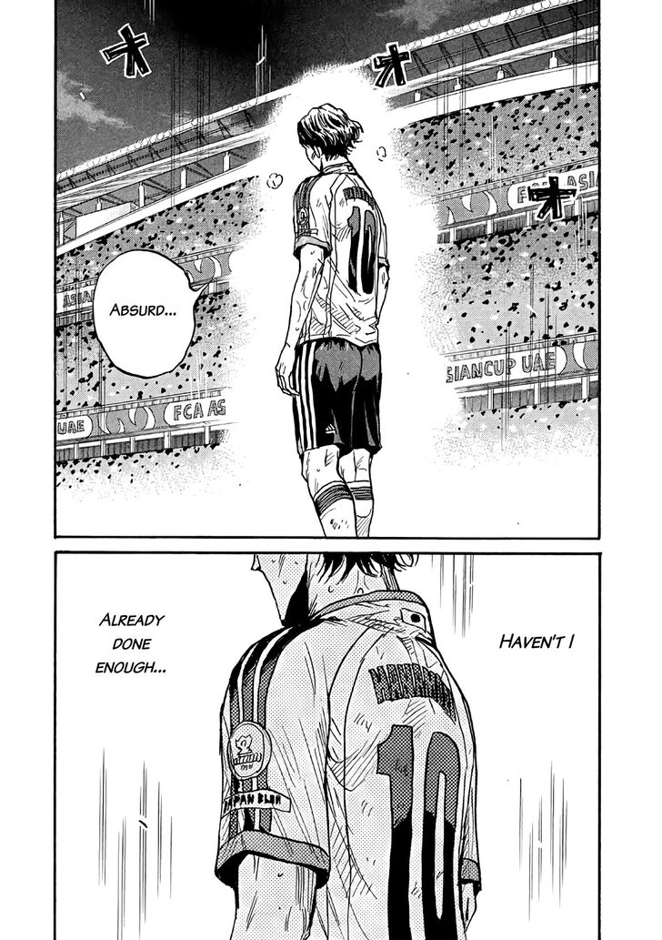 Read Giant Killing en Manga Online