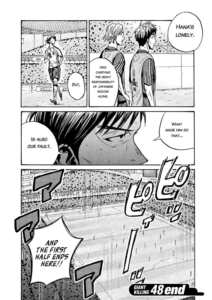 Read Giant Killing en Manga Online