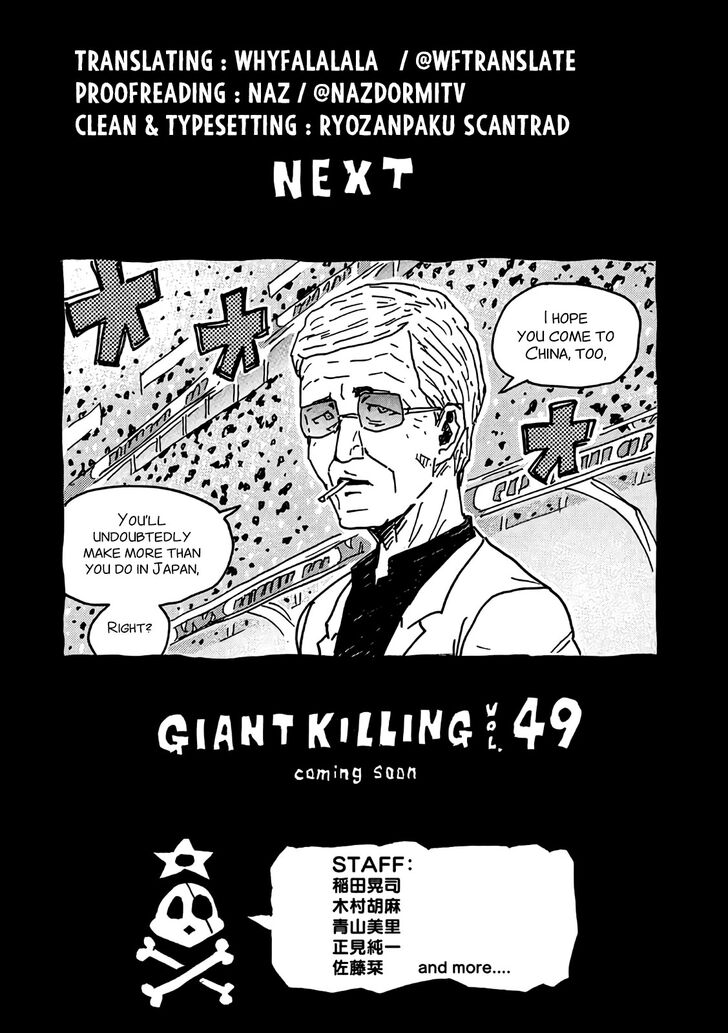 Read Giant Killing en Manga Online
