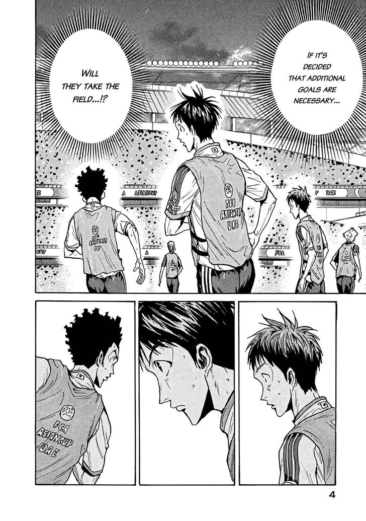 Read Giant Killing en Manga Online