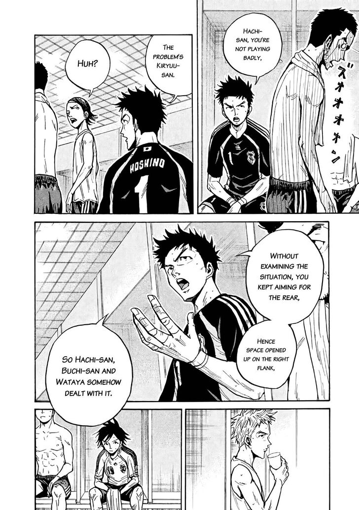 Read Giant Killing en Manga Online