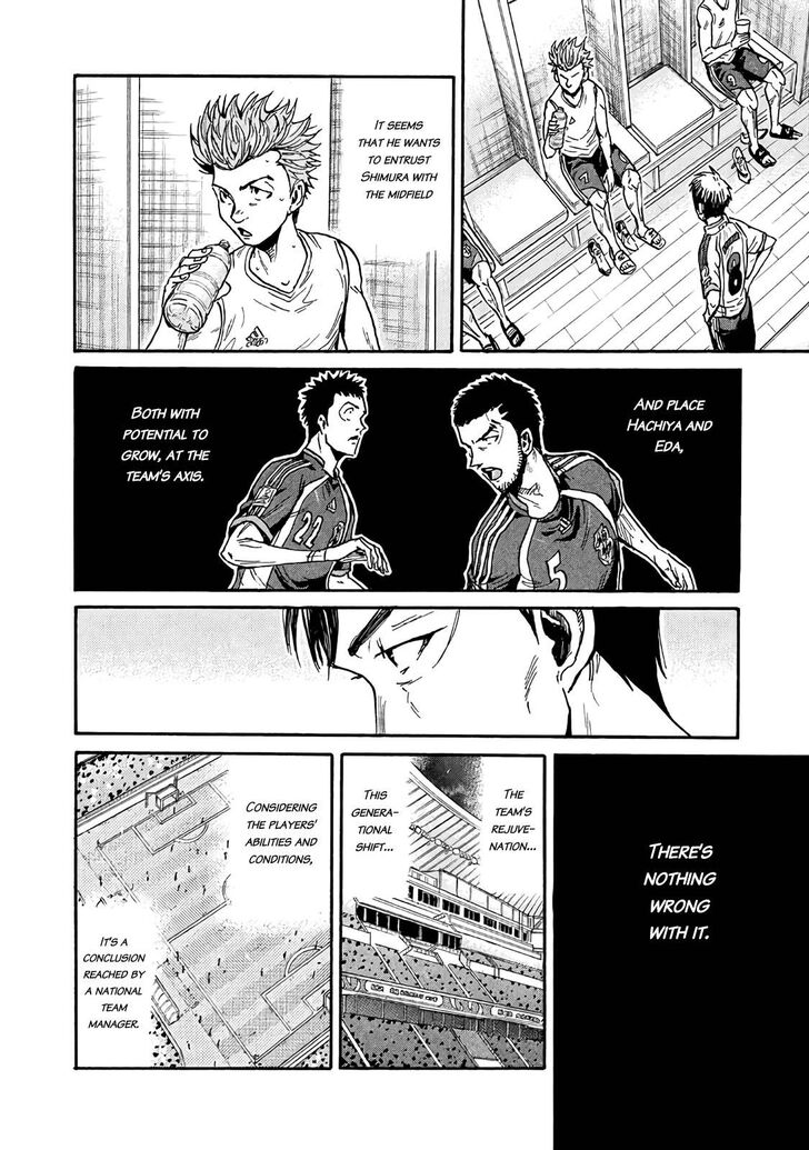 Read Giant Killing en Manga Online