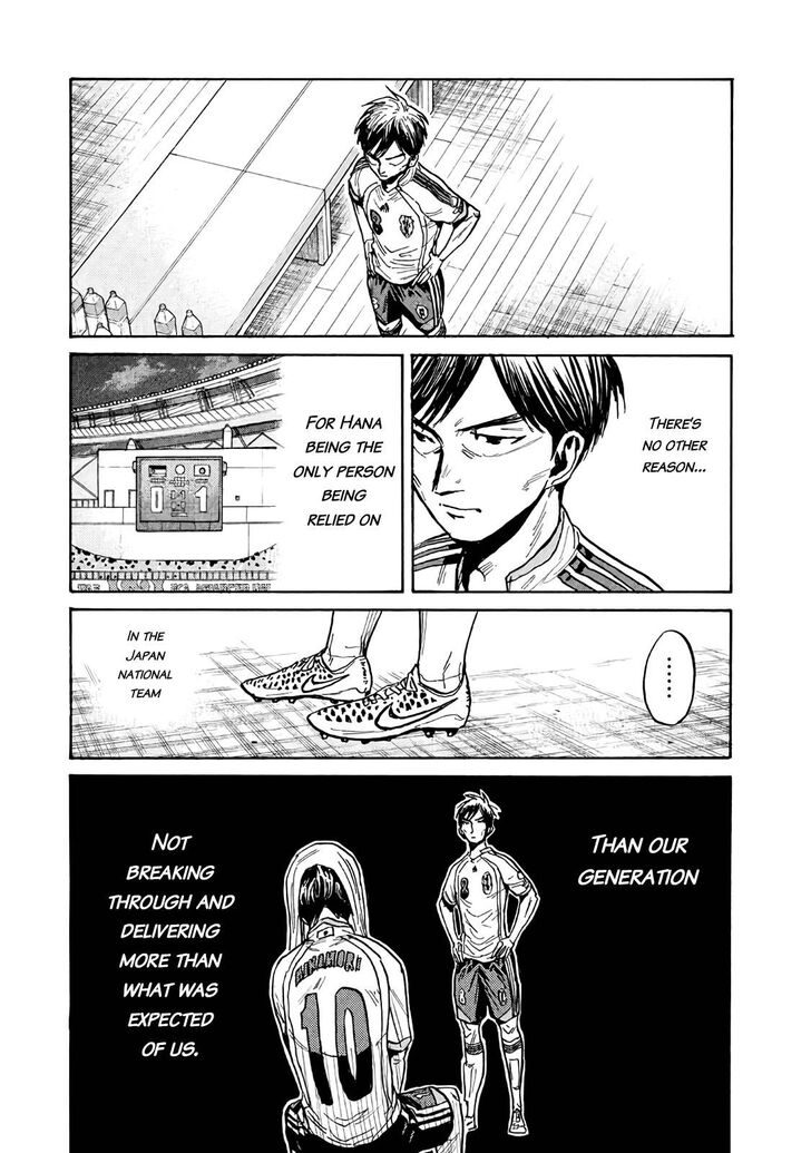 Read Giant Killing en Manga Online