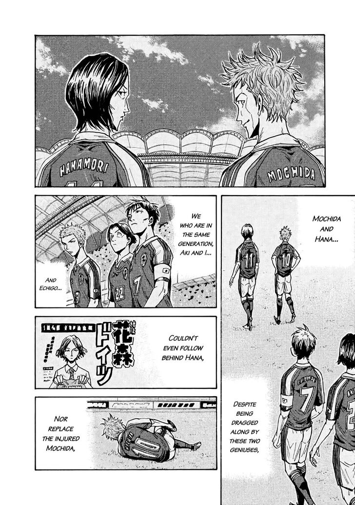 Read Giant Killing en Manga Online