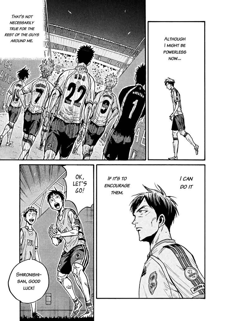 Read Giant Killing en Manga Online