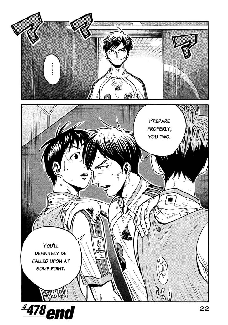 Read Giant Killing en Manga Online
