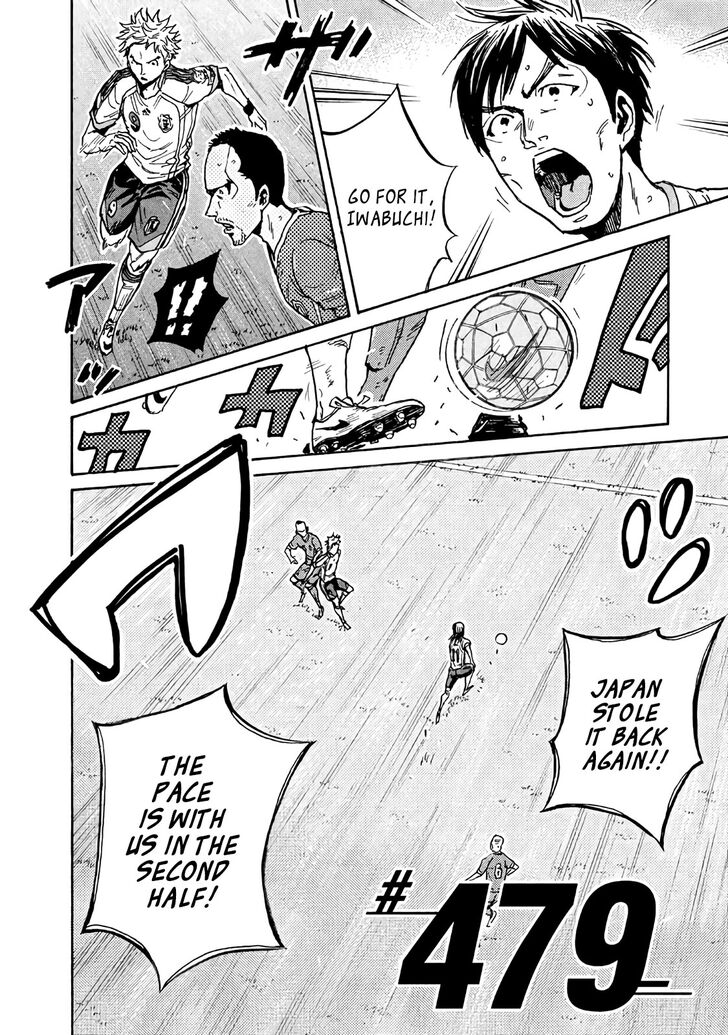 Read Giant Killing en Manga Online