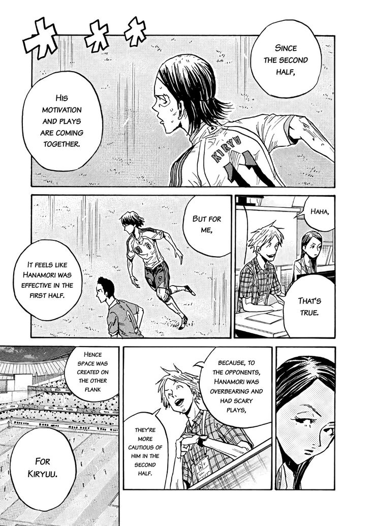 Read Giant Killing en Manga Online