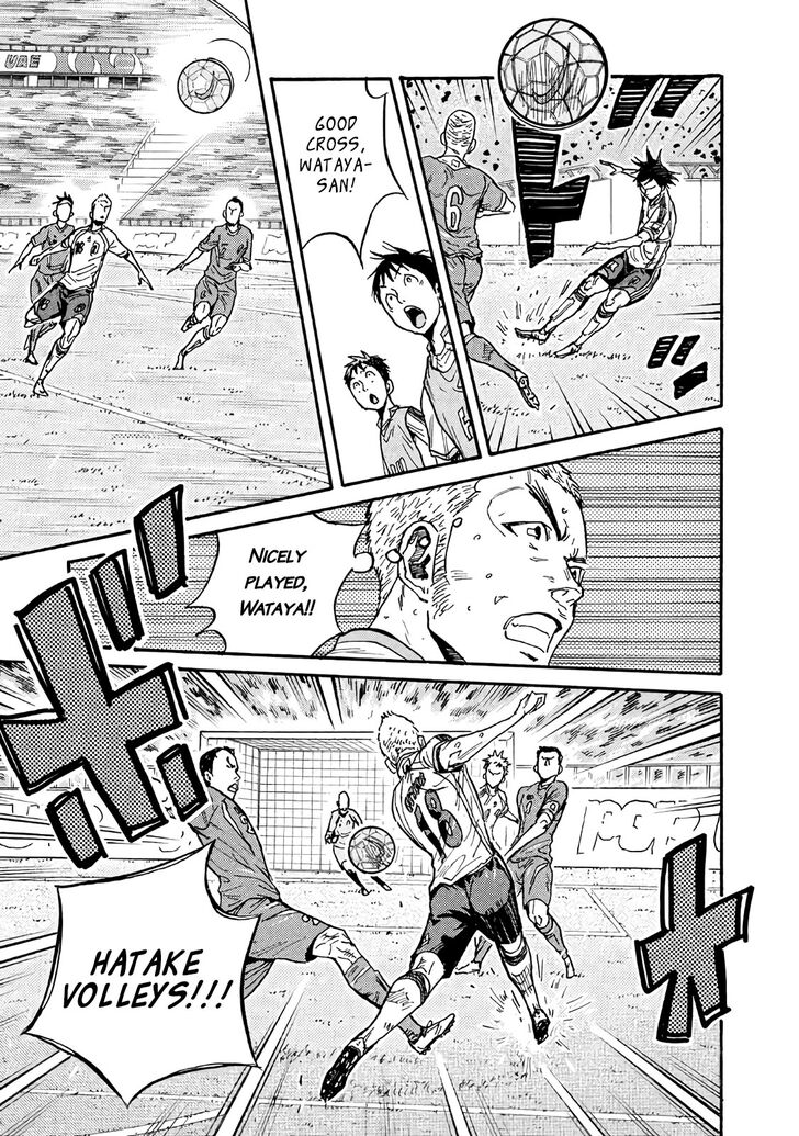 Read Giant Killing en Manga Online