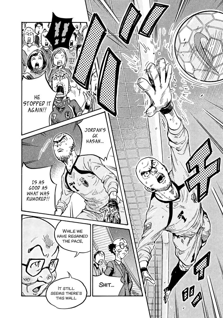 Read Giant Killing en Manga Online