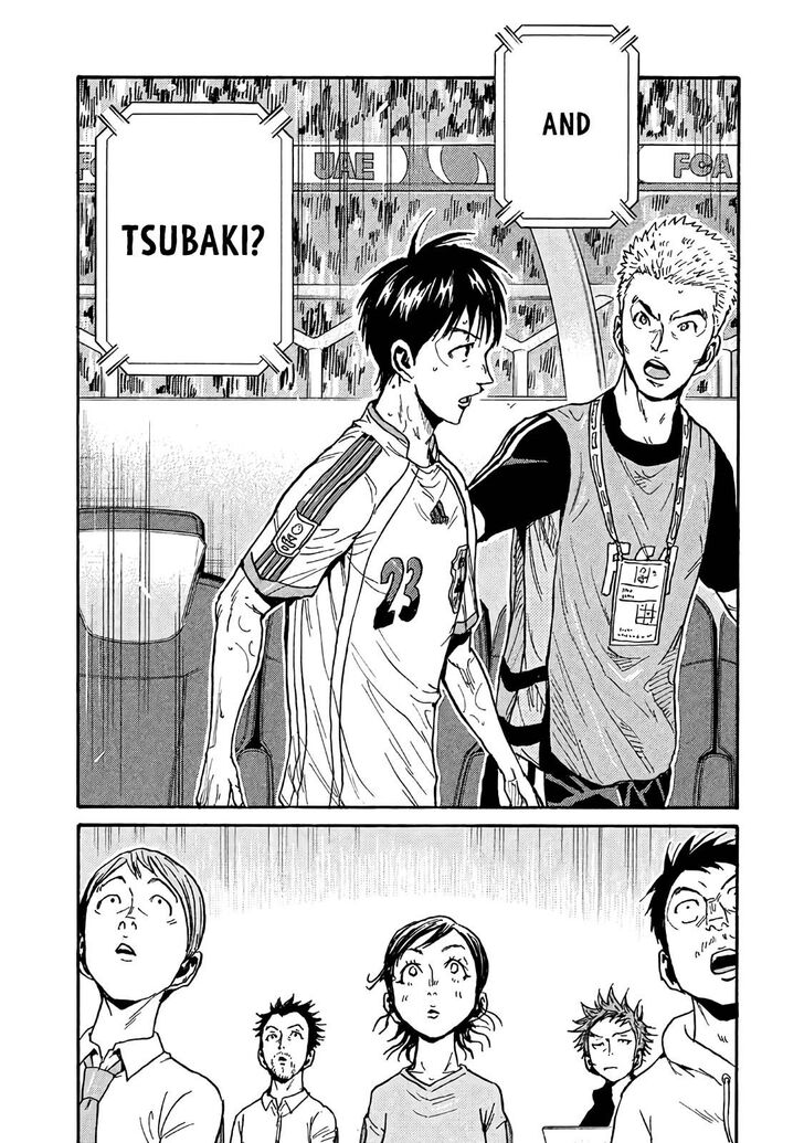 Read Giant Killing en Manga Online