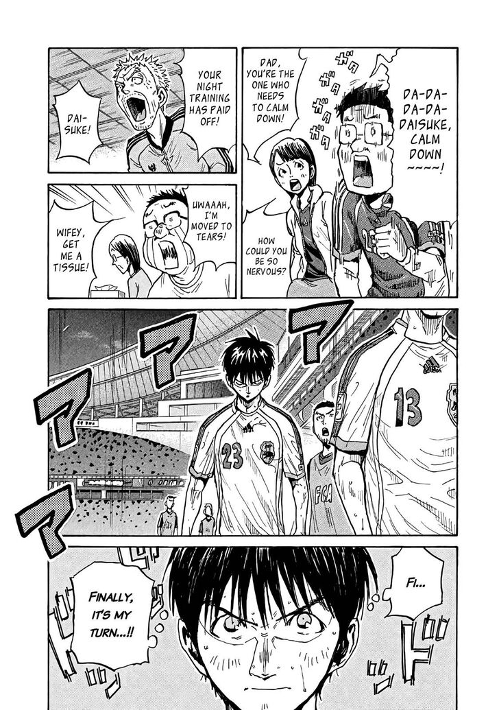 Read Giant Killing en Manga Online