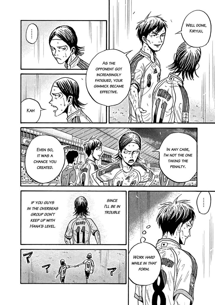 Read Giant Killing en Manga Online