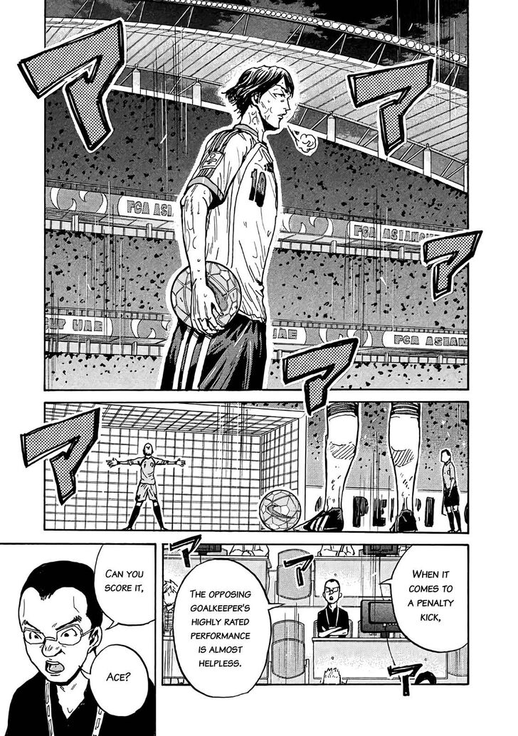 Read Giant Killing en Manga Online