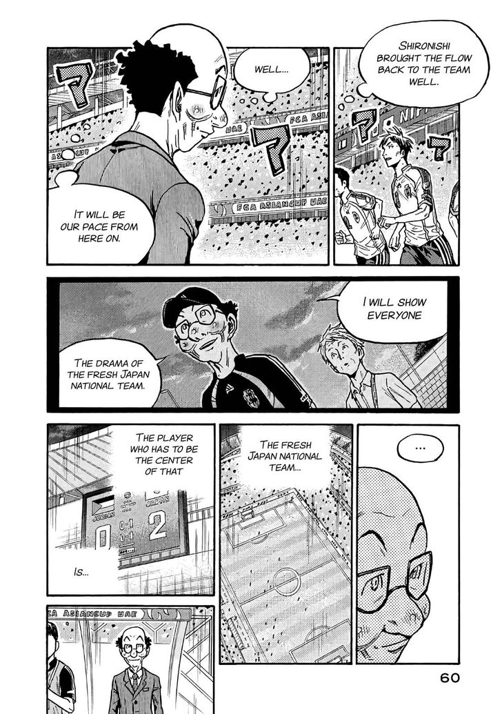 Read Giant Killing en Manga Online