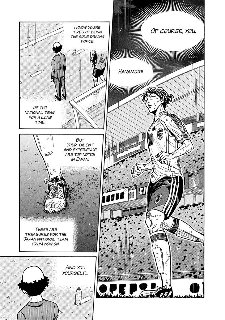 Read Giant Killing en Manga Online