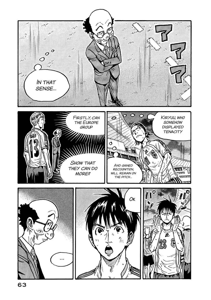 Read Giant Killing en Manga Online