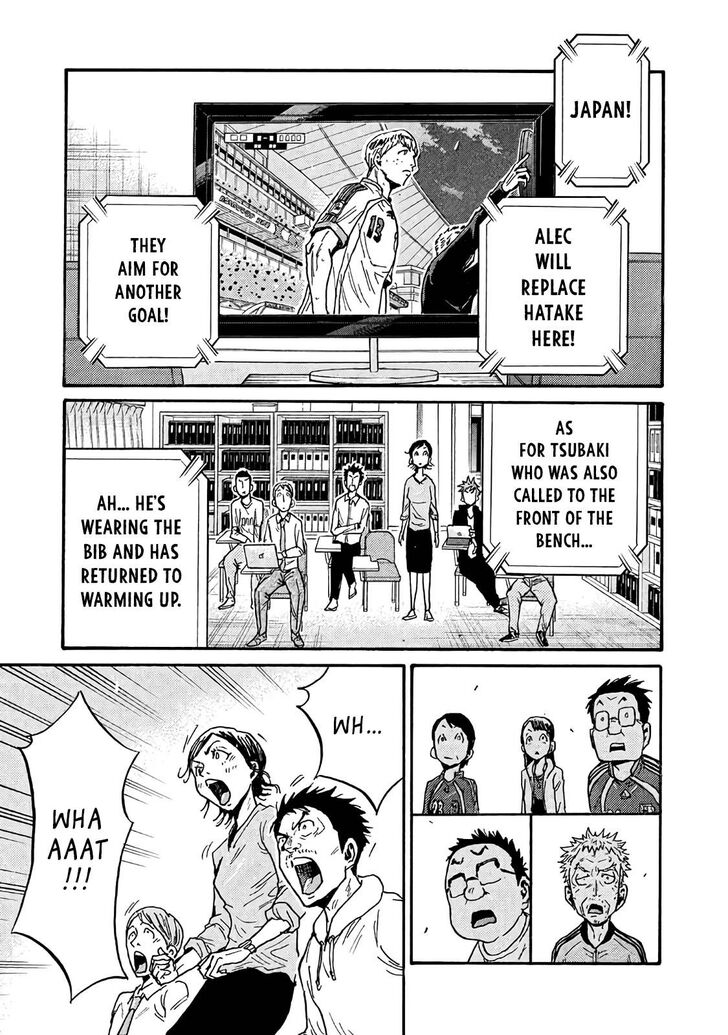 Read Giant Killing en Manga Online