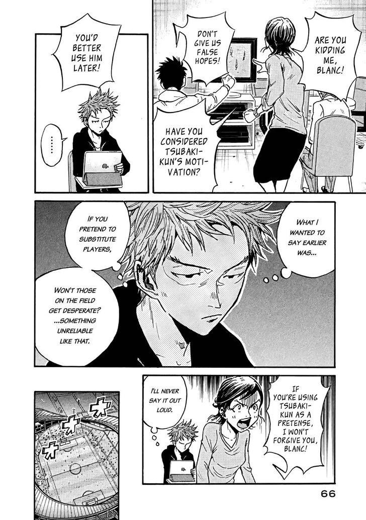 Read Giant Killing en Manga Online