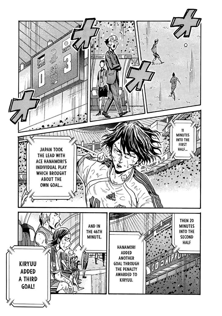 Read Giant Killing en Manga Online