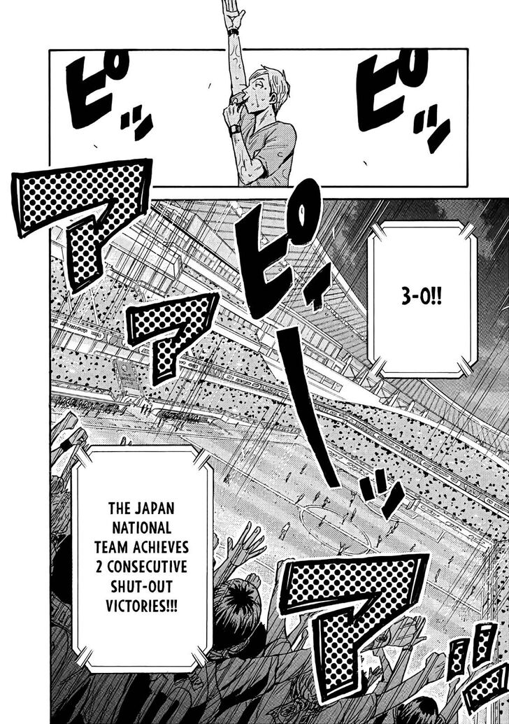 Read Giant Killing en Manga Online