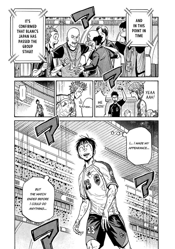 Read Giant Killing en Manga Online