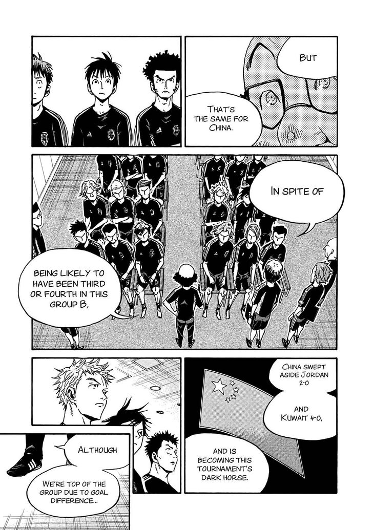 Read Giant Killing en Manga Online