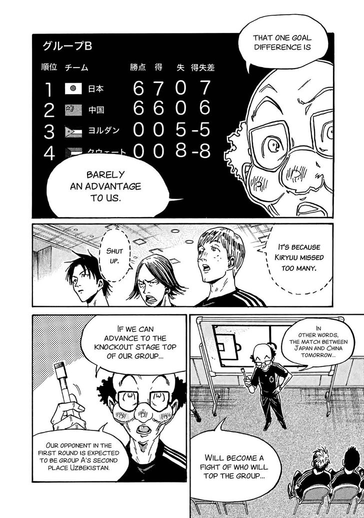 Read Giant Killing en Manga Online