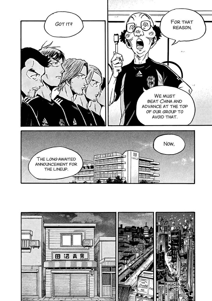 Read Giant Killing en Manga Online