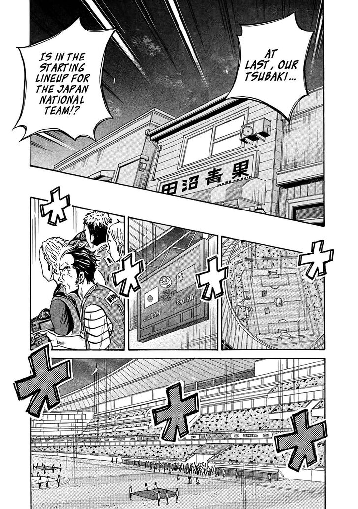 Read Giant Killing en Manga Online