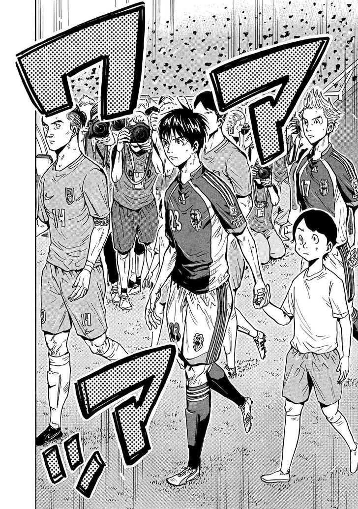 Read Giant Killing en Manga Online