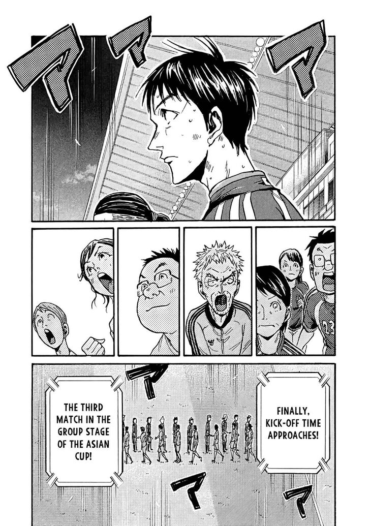 Read Giant Killing en Manga Online