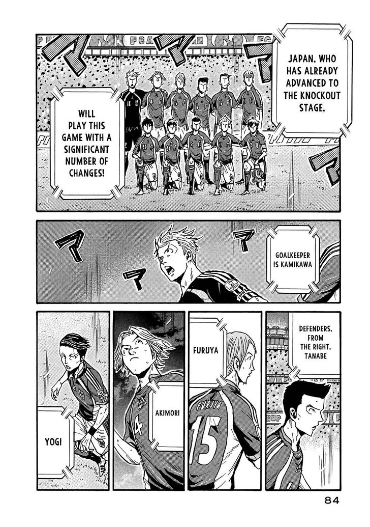 Read Giant Killing en Manga Online