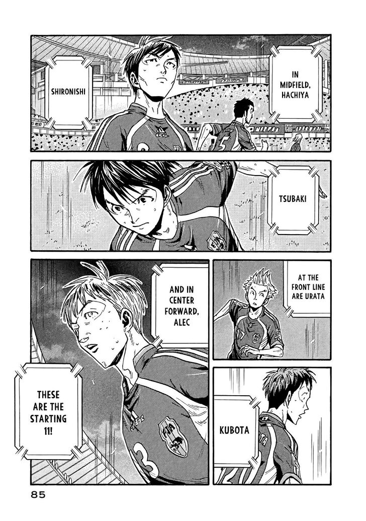 Read Giant Killing en Manga Online