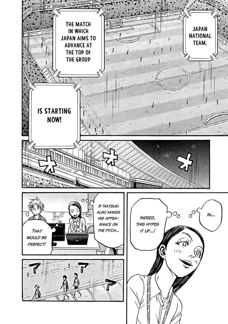 Read Giant Killing en Manga Online