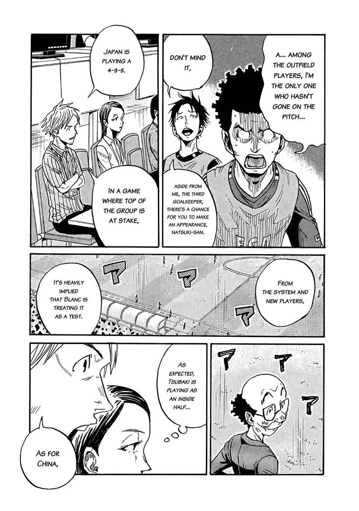 Read Giant Killing en Manga Online
