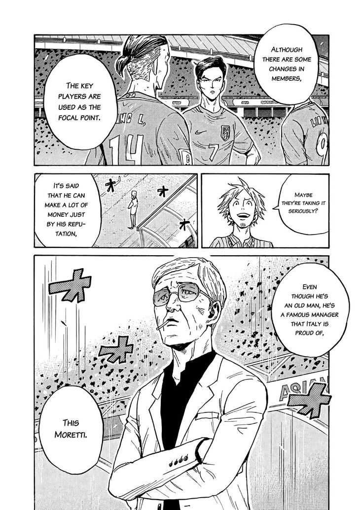 Read Giant Killing en Manga Online