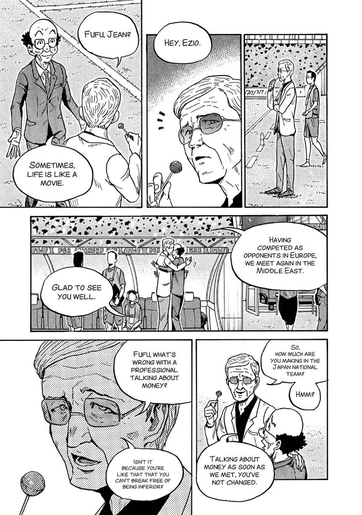 Read Giant Killing en Manga Online