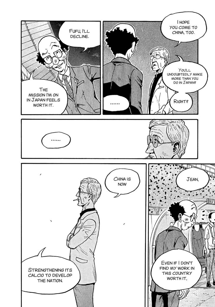 Read Giant Killing en Manga Online