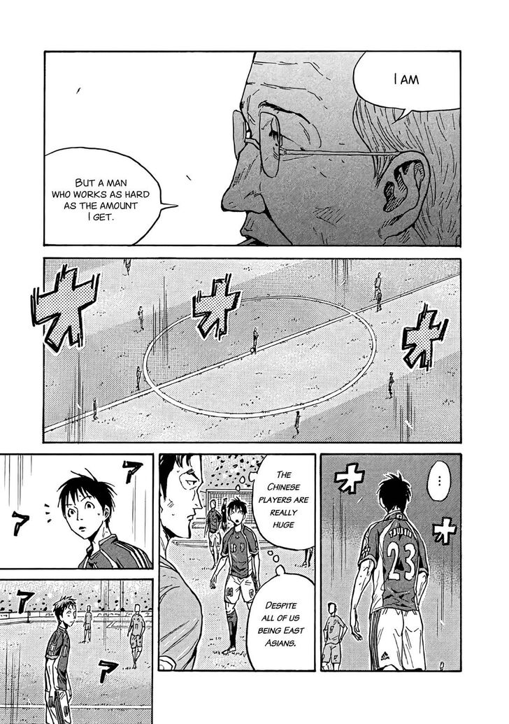 Read Giant Killing en Manga Online