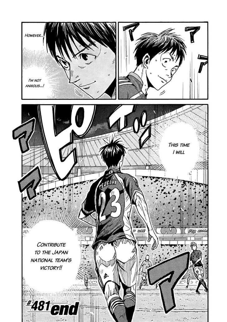 Read Giant Killing en Manga Online
