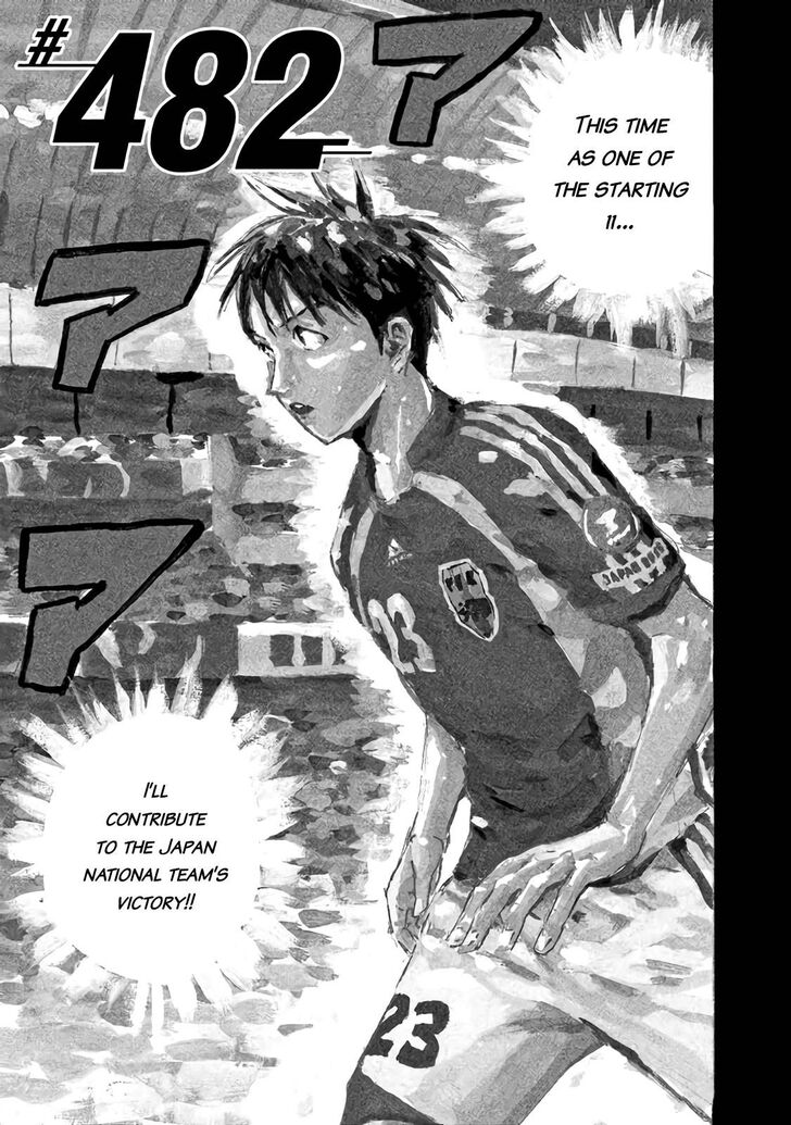 Read Giant Killing en Manga Online