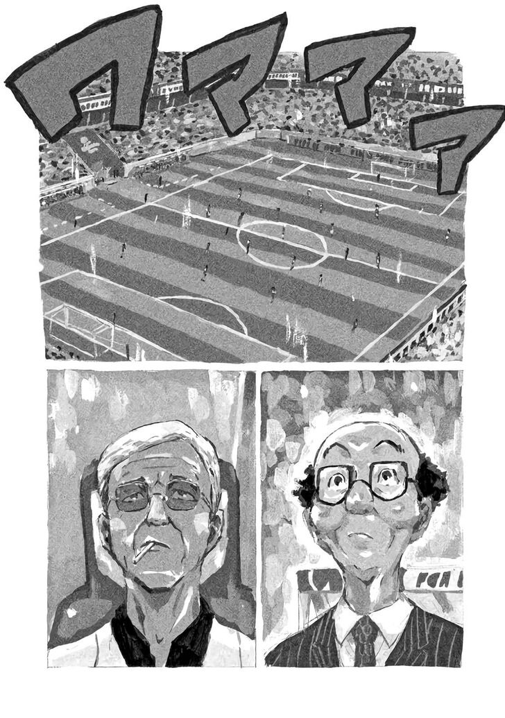 Read Giant Killing en Manga Online