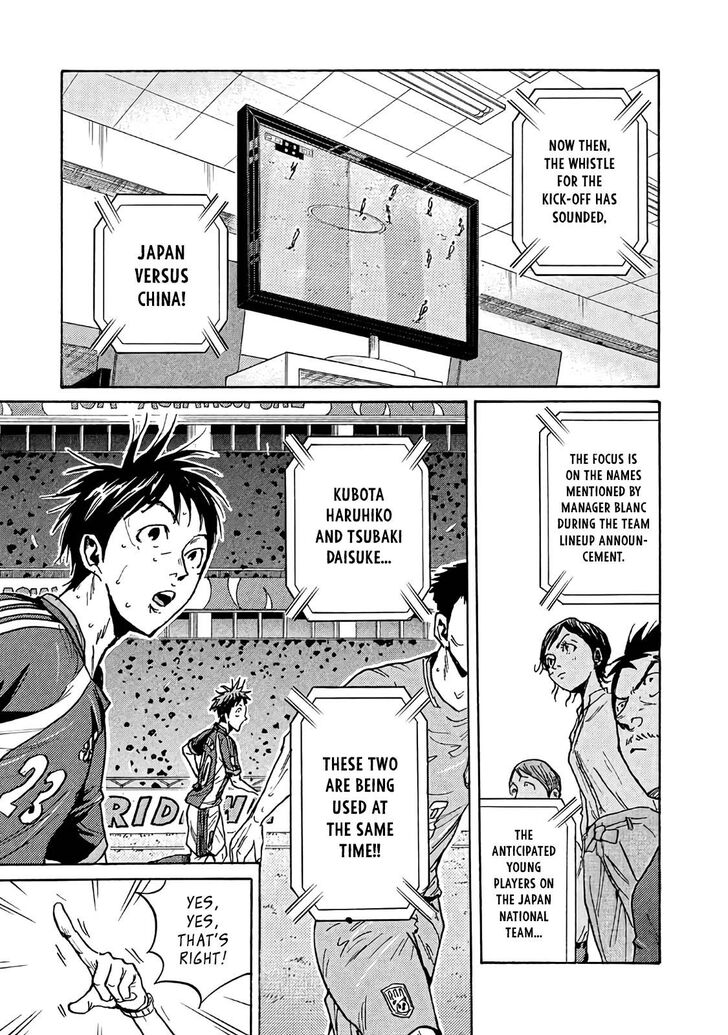 Read Giant Killing en Manga Online