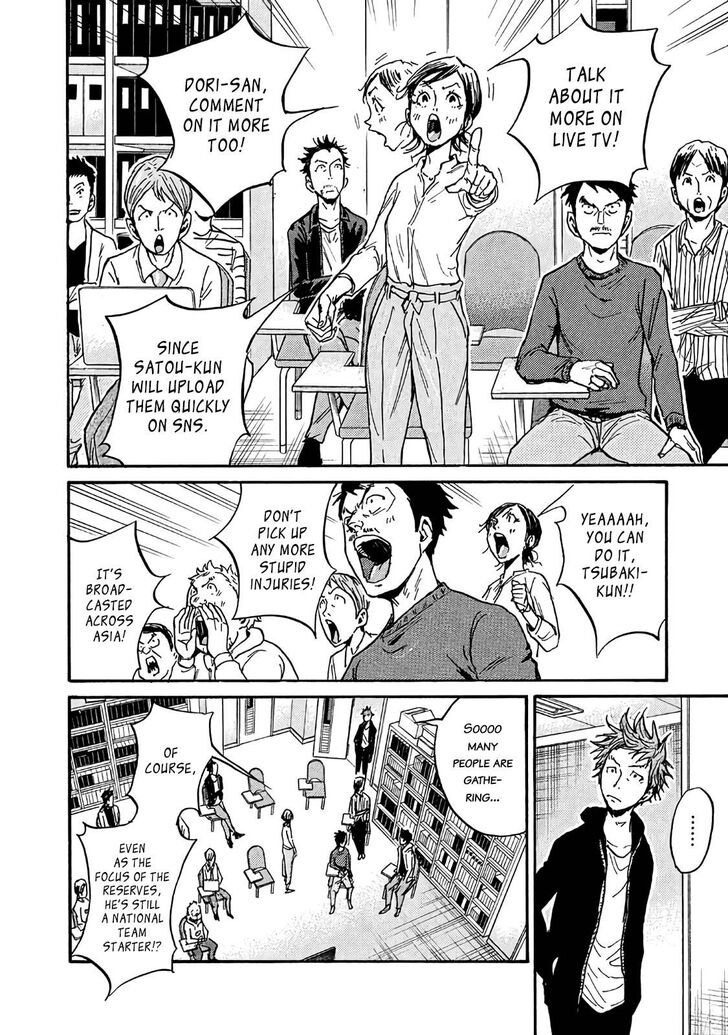 Read Giant Killing en Manga Online