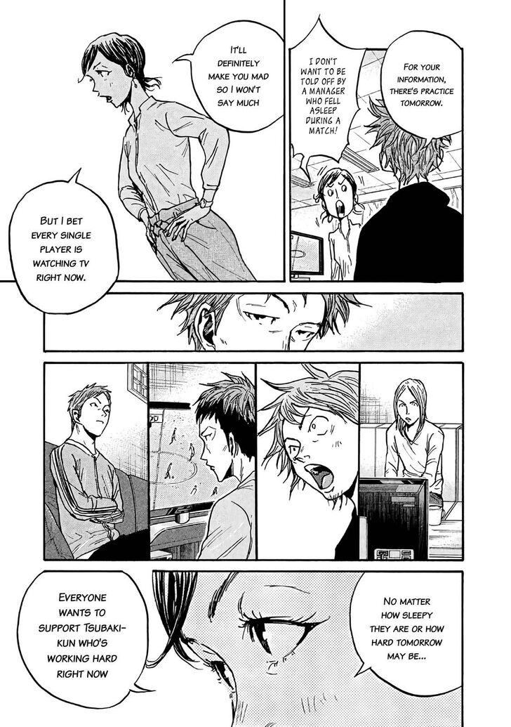 Read Giant Killing en Manga Online