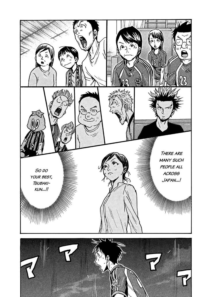 Read Giant Killing en Manga Online
