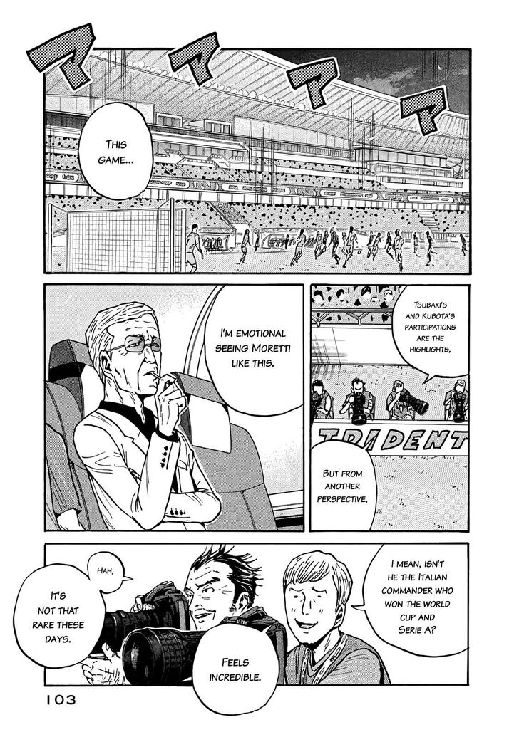 Read Giant Killing en Manga Online